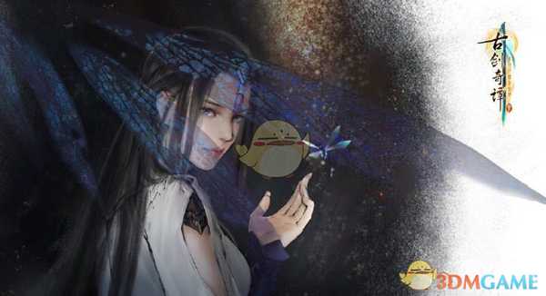 《古剑奇谭3》剧情解析分享