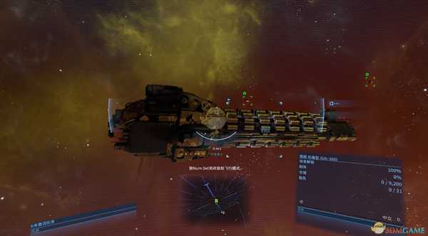 《X4：基石》炮塔加护盾测试分享