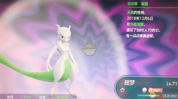 《精灵宝可梦LetsGo皮卡丘伊布》全套装获得方法一览