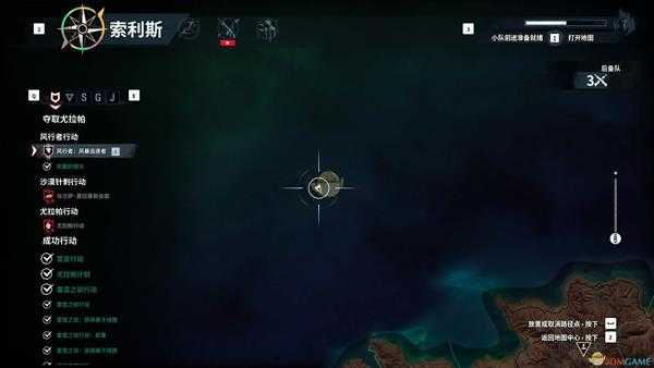 《正当防卫4》月球彩蛋位置分享