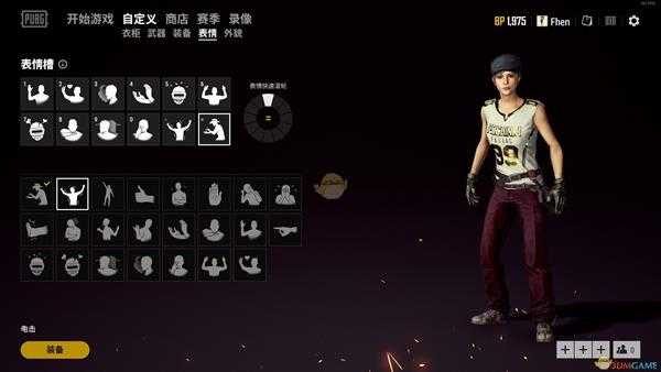 《绝地求生》雪地版本新增表情一览