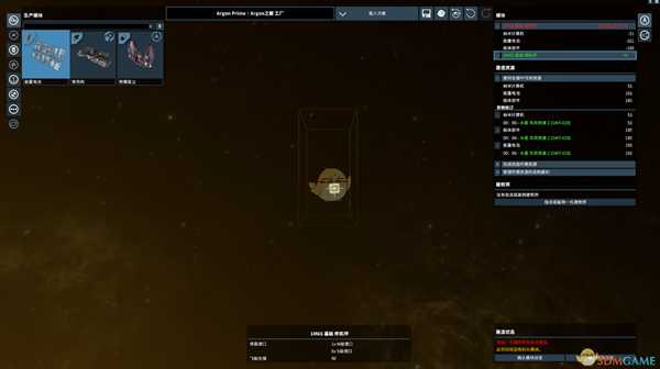 《X4：基石》刷材料方法分享