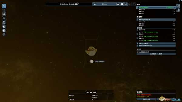 《X4：基石》刷材料方法分享