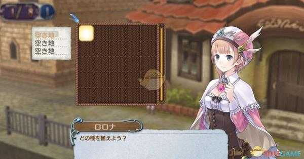 《工作室：阿兰德的炼金术士三部曲DX》一夜花获得方法介绍