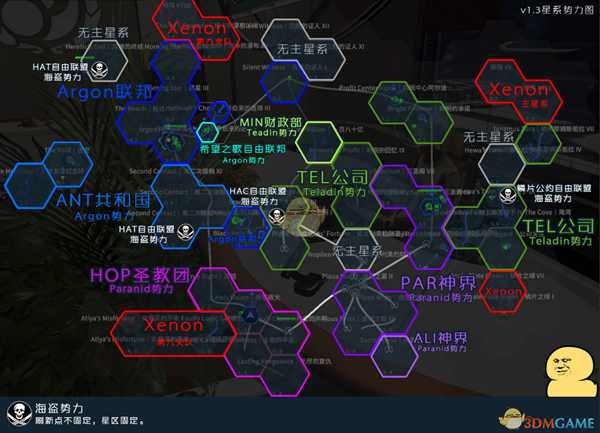 《X4：基石》太空服电磁炸弹制作材料位置分享