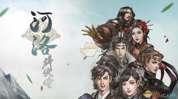 《河洛群侠传》反击用法技巧指南