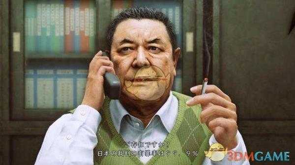 《审判之眼:死神的遗言》松崎文雄好友任务完成攻略