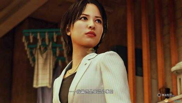 《审判之眼:死神的遗言》借贷金钱乃不合之源任务攻略分享