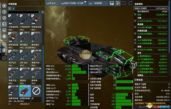 《X4:基石》多款强力护卫舰推荐