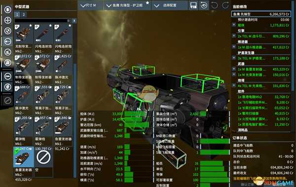 《X4:基石》多款强力护卫舰推荐