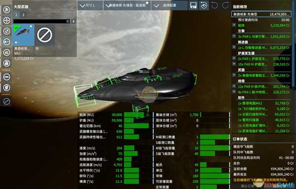 《X4:基石》帅气驱逐舰推荐