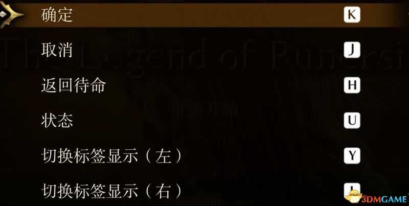 《幻想大陆战记:卢纳基亚传说》图文攻略 人物职业兵种转职隐藏职业详解