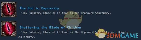 《恐怖黎明》全成就指南