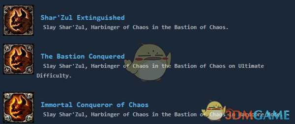 《恐怖黎明》全成就指南