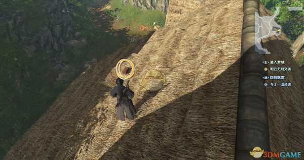 《古剑奇谭3》阳平郊外草屋宝箱位置分享