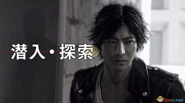 《审判之眼：死神的遗言》出版相关的委托支线任务密码分享