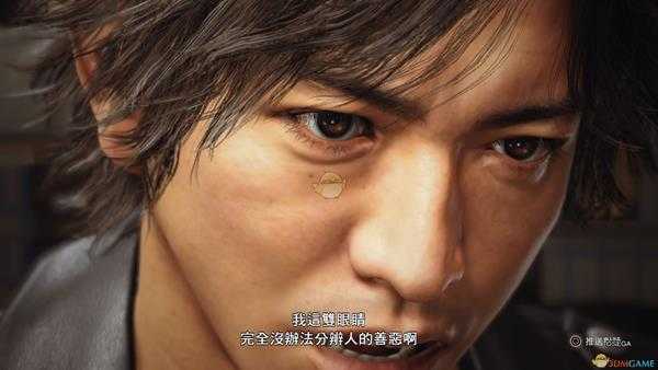 《审判之眼：死神的遗言》闹鬼住宅支线任务攻略分享