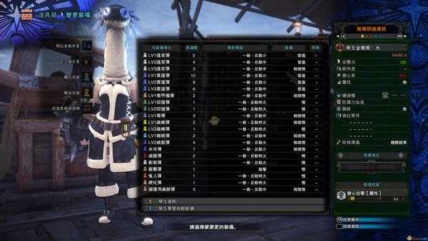 《怪物猎人：世界》历战王绚辉龙帝王武器一览——重弩篇