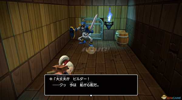 《勇者斗恶龙：建造者2》序章攻略分享