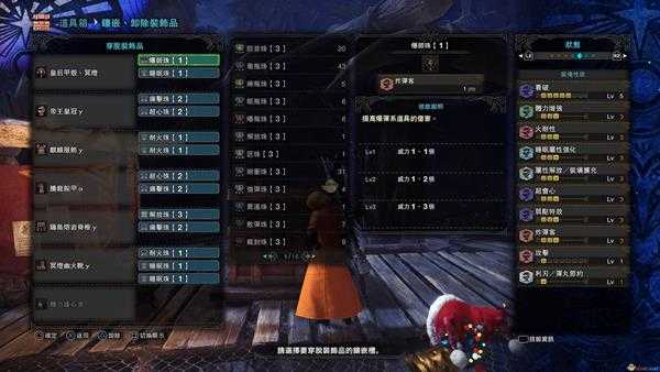 《怪物猎人：世界》历战王绚辉龙打法技巧与配装指南