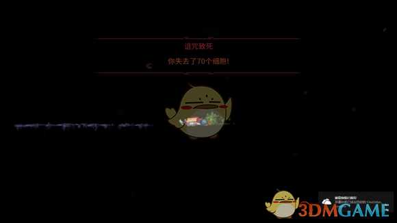 《死亡细胞》SL大法图文教程
