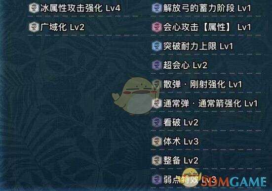 《怪物猎人：世界》PC5.0腾龙套弓箭配装指南