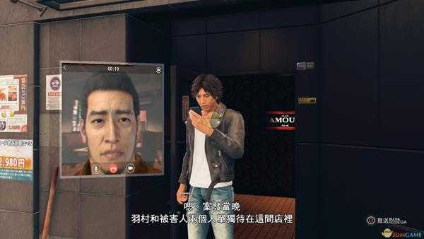 《审判之眼：死神的遗言》SP点赚取方法分享