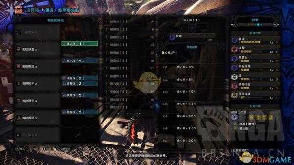 《怪物猎人：世界》PC5.0腾龙套恐暴龙操虫棍配装指南