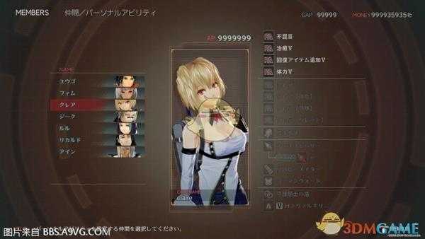 《噬神者3》队友和技能配置推荐