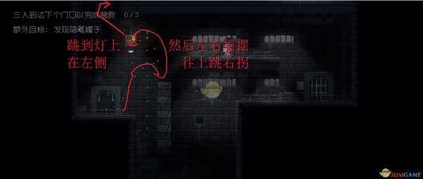 《不洁者》全成就指南