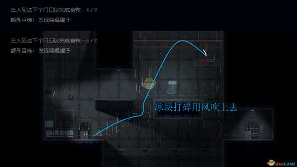 《不洁者》全成就指南