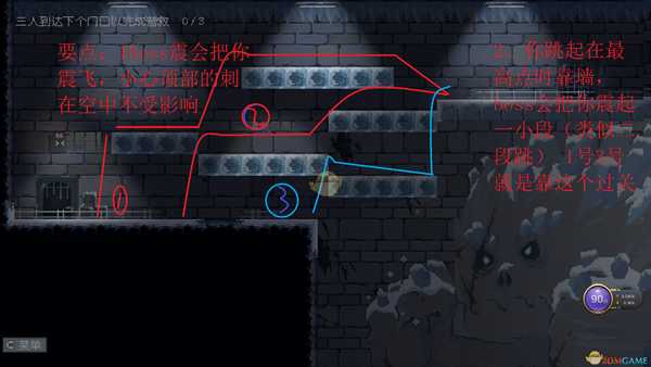 《不洁者》全成就指南