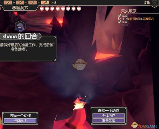 《为了吾王》学识商店解锁和点数刷法心得