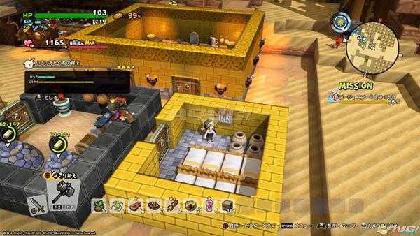 《勇者斗恶龙：建造者2》公寓建造指南