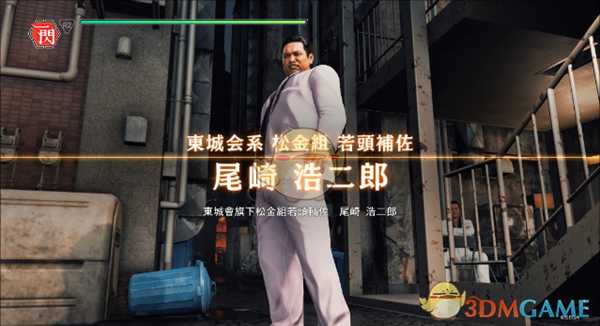 《审判之眼：死神的遗言》第2章在水之下攻略分享