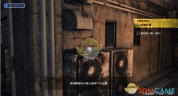 《审判之眼：死神的遗言》第1章鼹鼠攻略分享