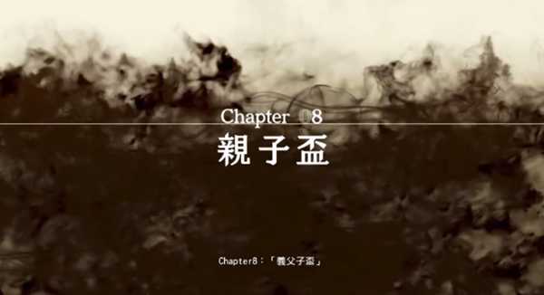 《审判之眼：死神的遗言》全主线剧情攻略分享