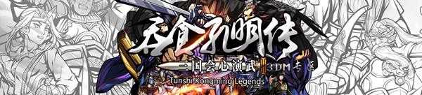 手游代理