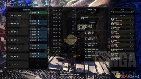 《怪物猎人：世界》PC5.0奶片配装指南