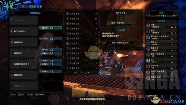 《怪物猎人：世界》PC5.0腾龙套铠罗贼重弩配装指南