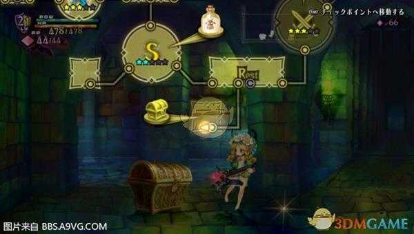 《奥丁领域：里普特拉西尔》梅赛蒂丝全隐藏技能收集攻略