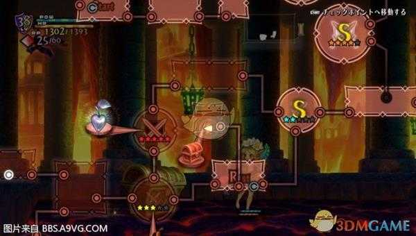 《奥丁领域：里普特拉西尔》梅赛蒂丝全隐藏技能收集攻略