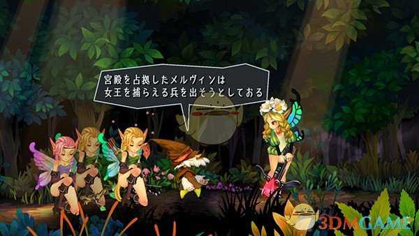 《奥丁领域：里普特拉西尔》五位主角介绍