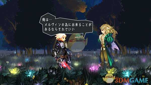 《奥丁领域：里普特拉西尔》五位主角介绍