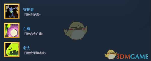 《杀戮尖塔》全成就指南