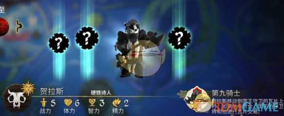 《阿门罗》角色介绍及使用心得——贺拉斯篇