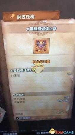 《怪物猎人：世界》火属性斩斧强击流及属性瓶流配装指南