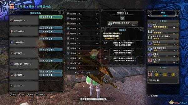 《怪物猎人：世界》水属性斩斧强击流及属性瓶流配装指南