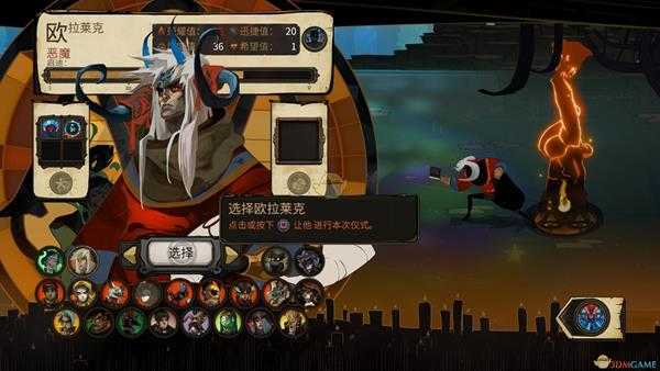 《柴堆》Master Conductor成就解锁指南