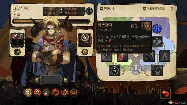 《柴堆》Fear Not the Flame成就解锁攻略